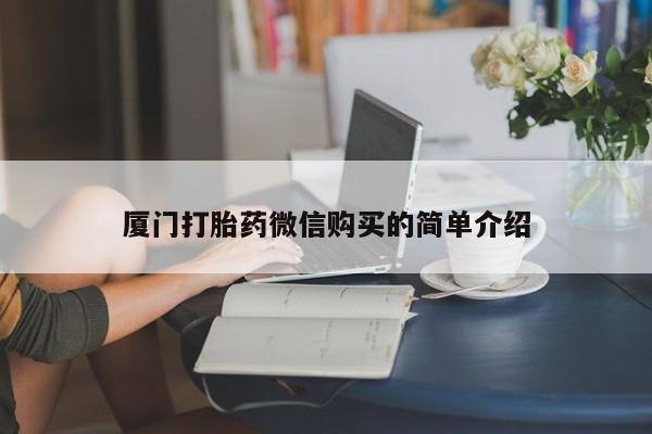 药流药要闻 第433页
